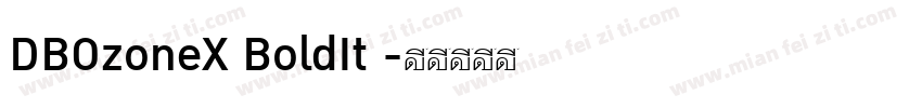 DBOzoneX BoldIt 字体转换